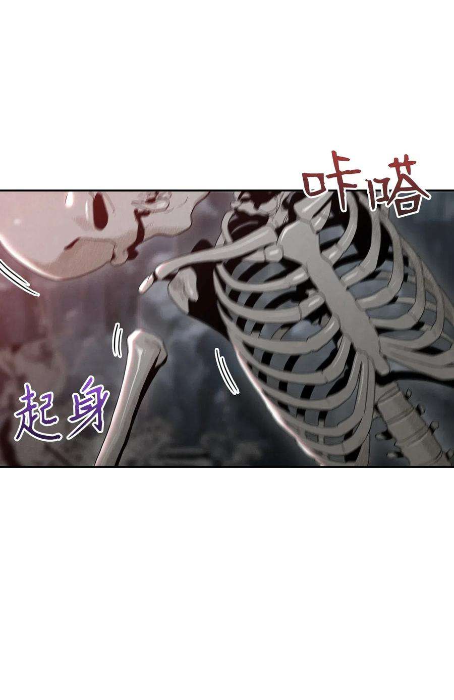 从1级开始的异世界骑士59 神秘人