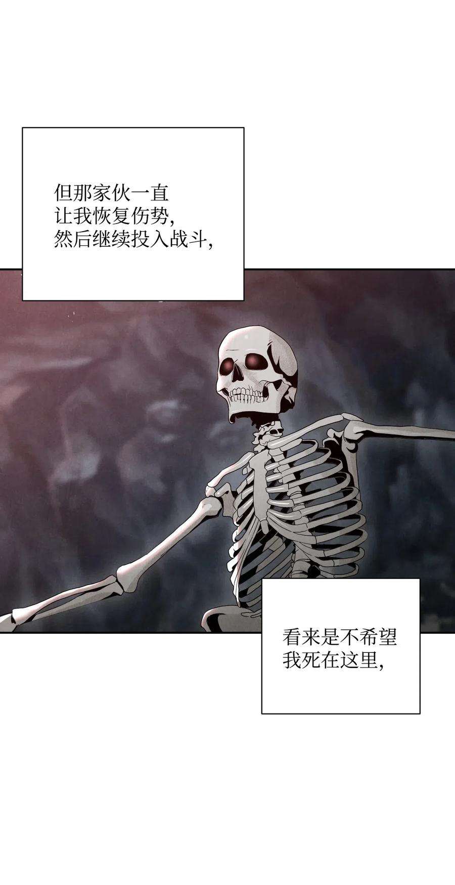从1级开始的异世界骑士59 神秘人