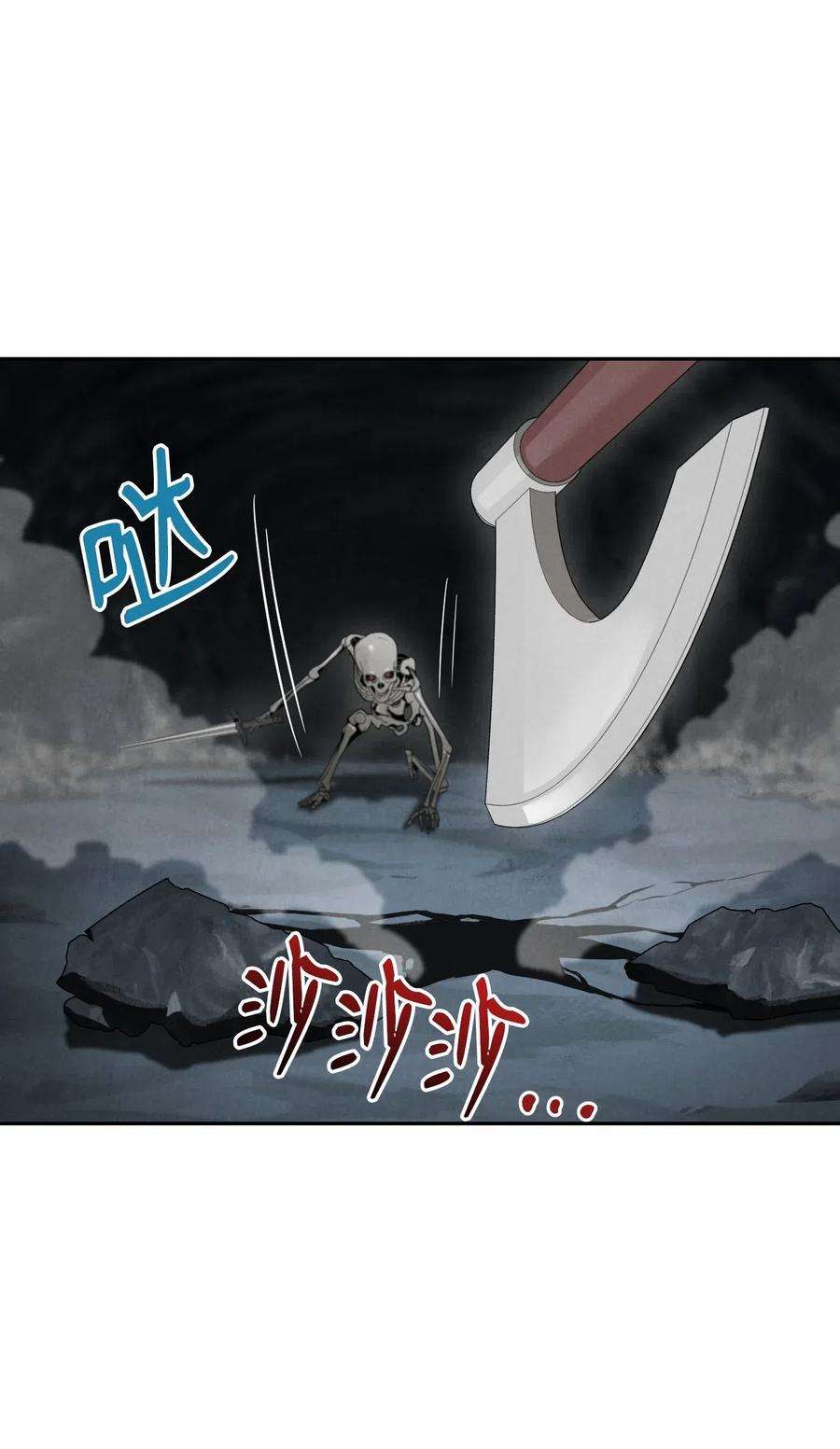 从1级开始的异世界骑士59 神秘人