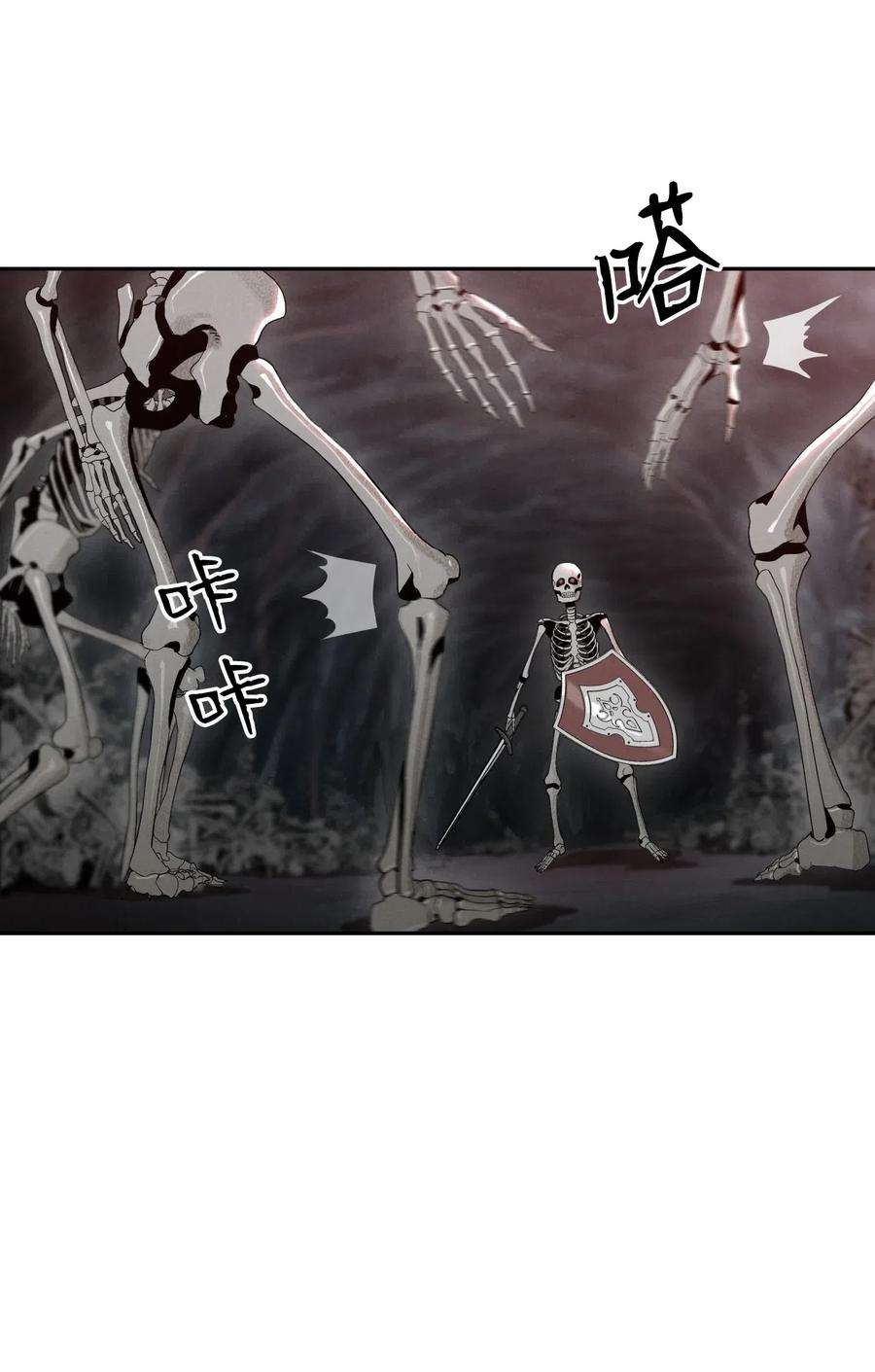 从1级开始的异世界骑士59 神秘人