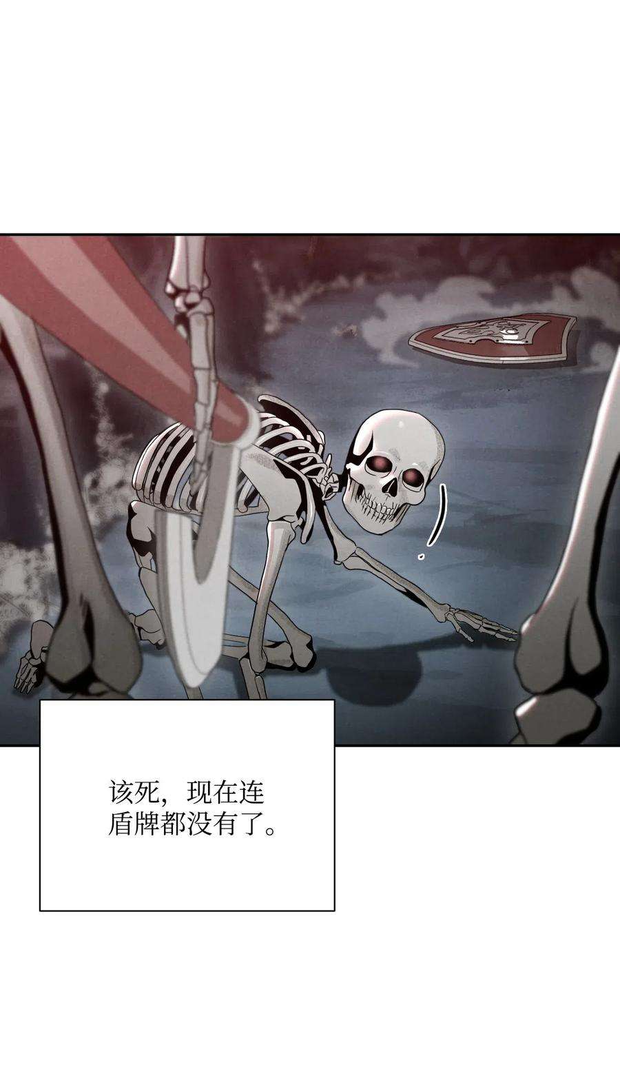从1级开始的异世界骑士59 神秘人