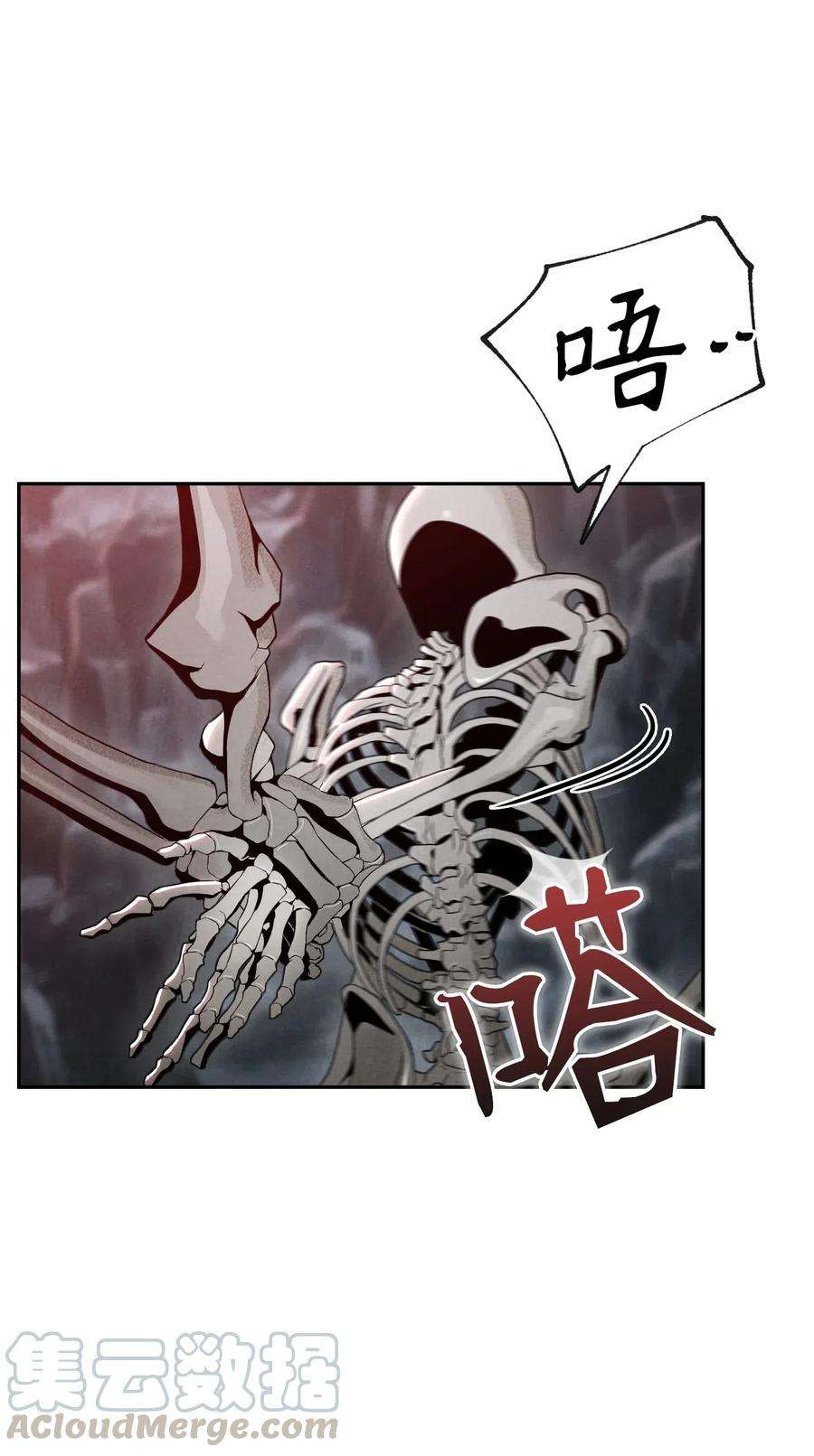 从1级开始的异世界骑士59 神秘人