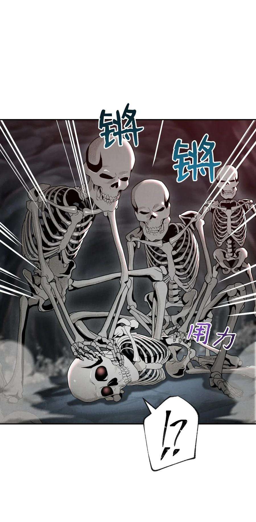 从1级开始的异世界骑士59 神秘人