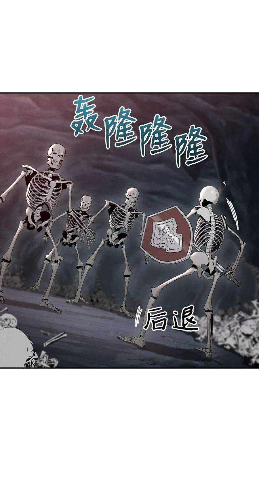 从1级开始的异世界骑士59 神秘人