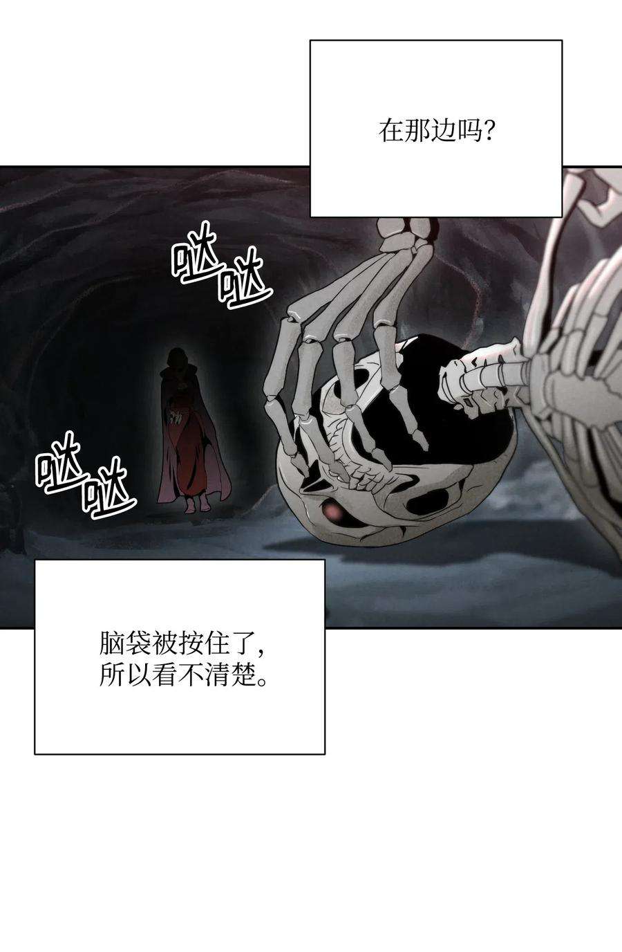 从1级开始的异世界骑士59 神秘人