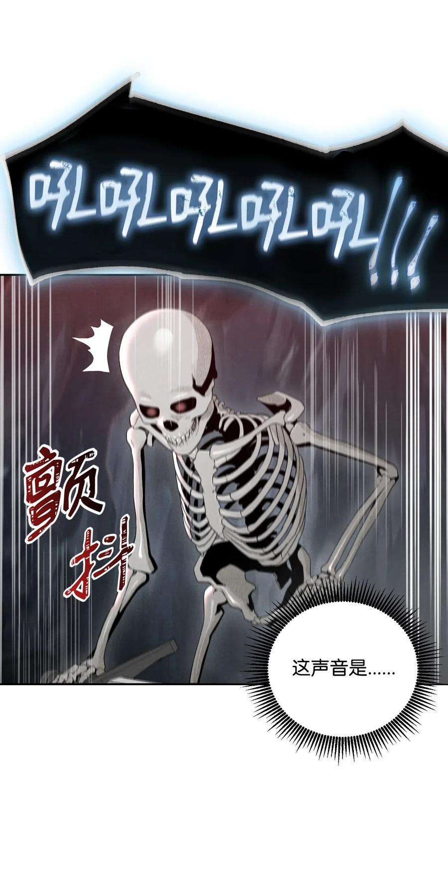 从1级开始的异世界骑士59 神秘人