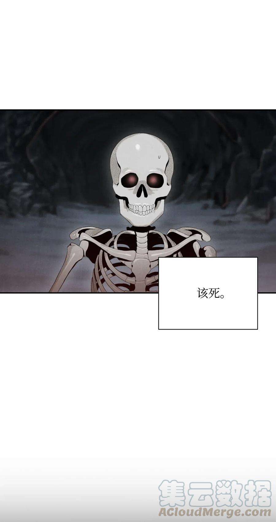 从1级开始的异世界骑士59 神秘人