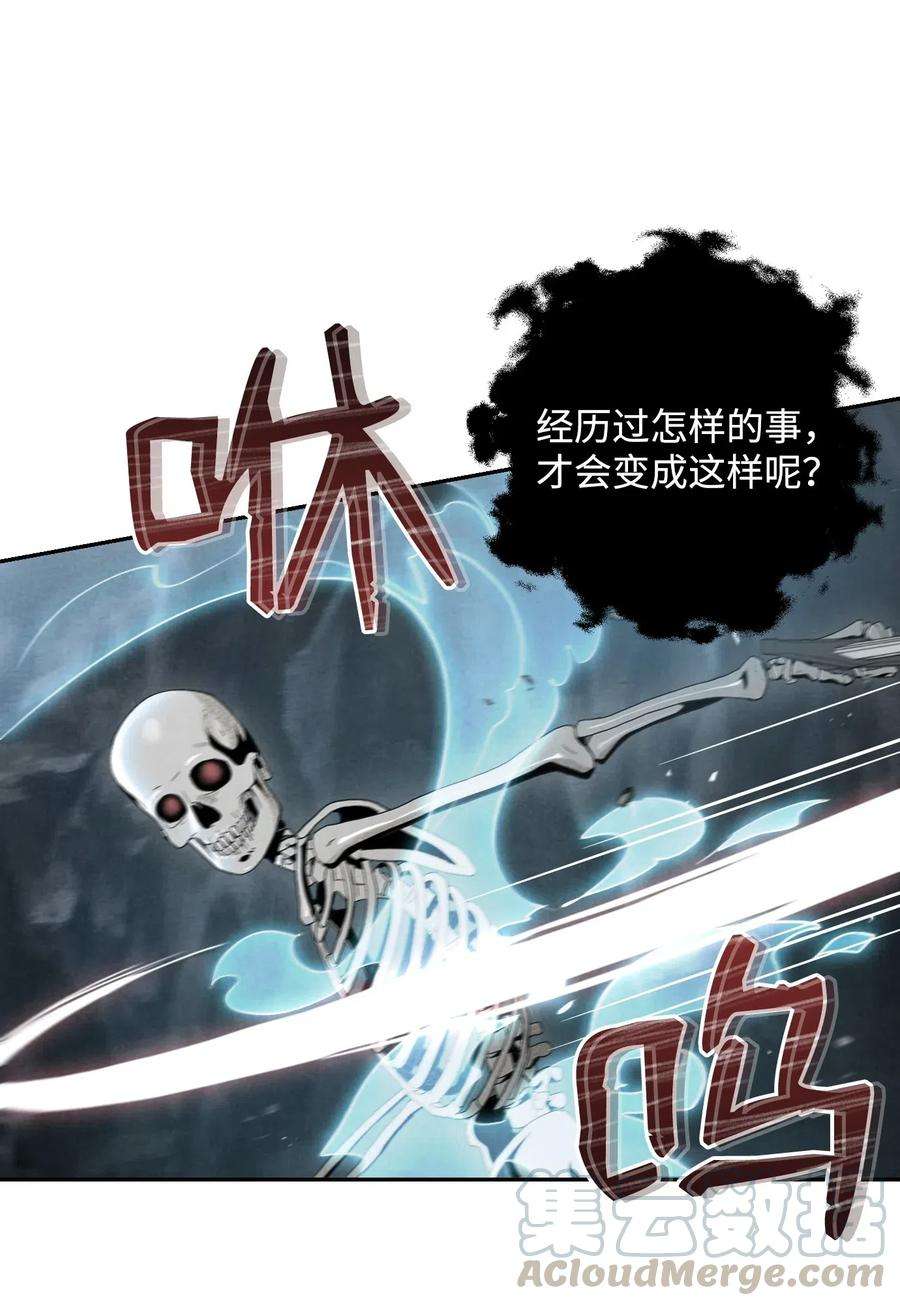 从1级开始的异世界骑士59 神秘人
