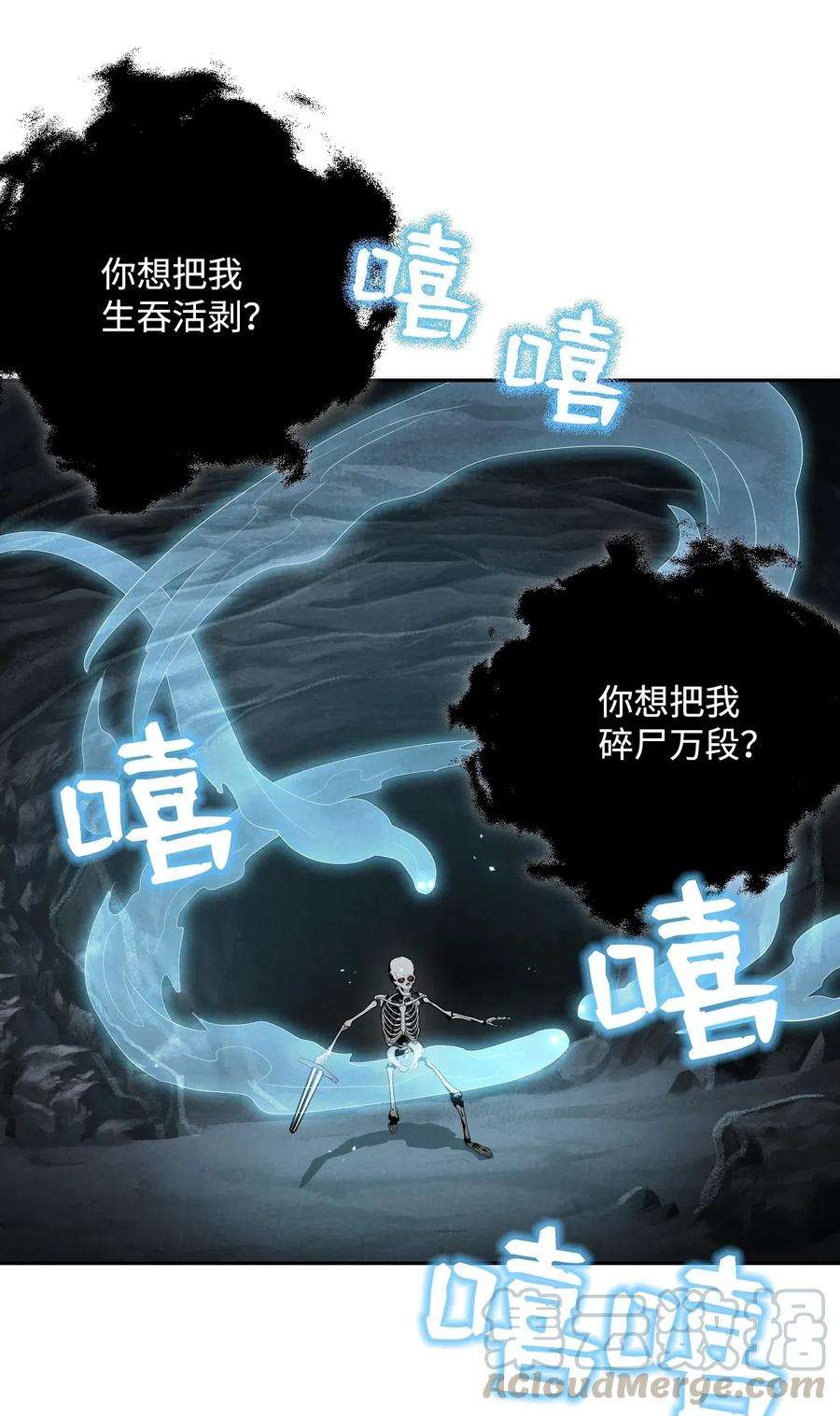 从1级开始的异世界骑士59 神秘人