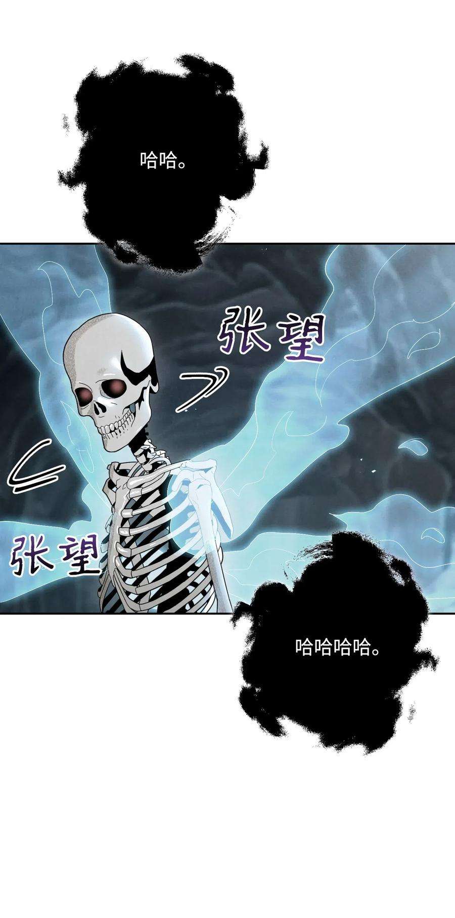 从1级开始的异世界骑士59 神秘人