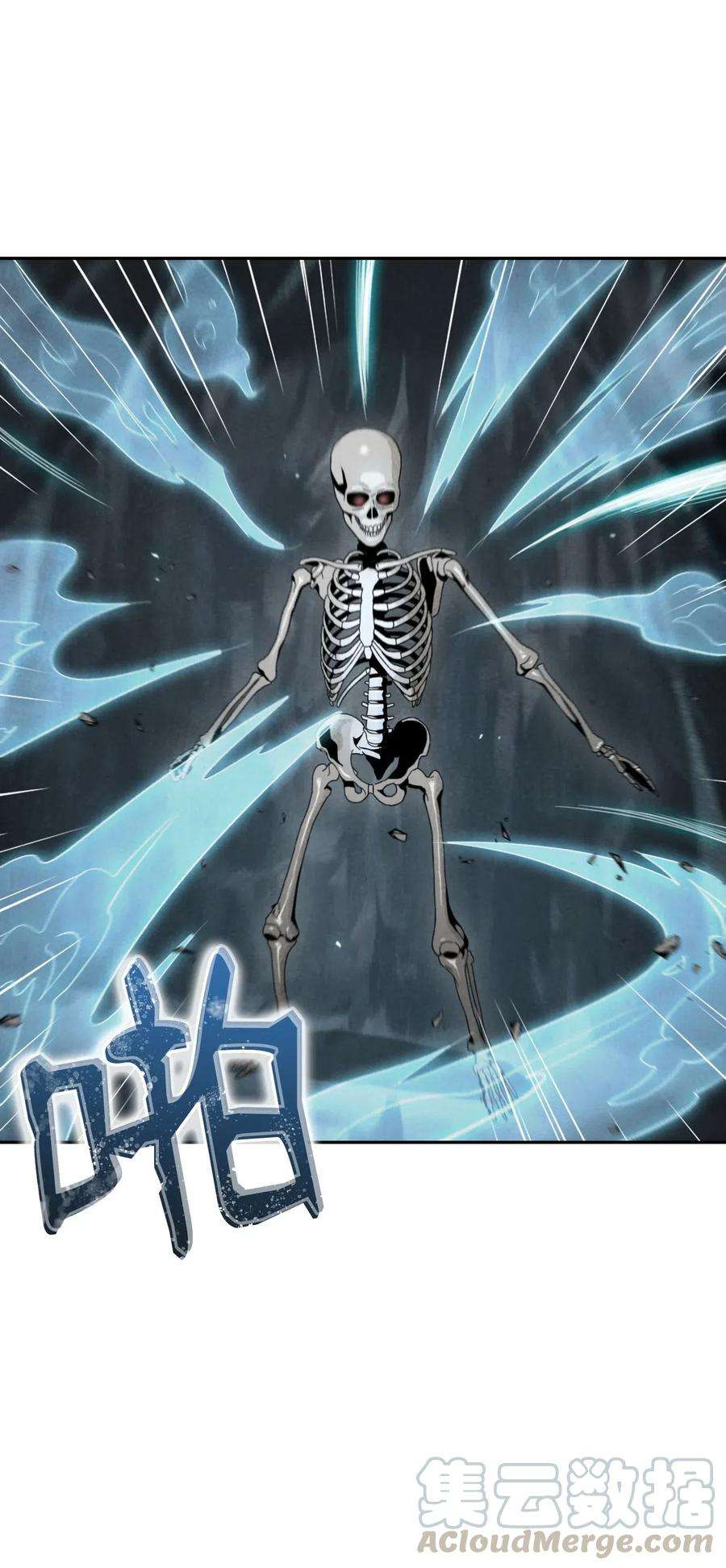 从1级开始的异世界骑士59 神秘人