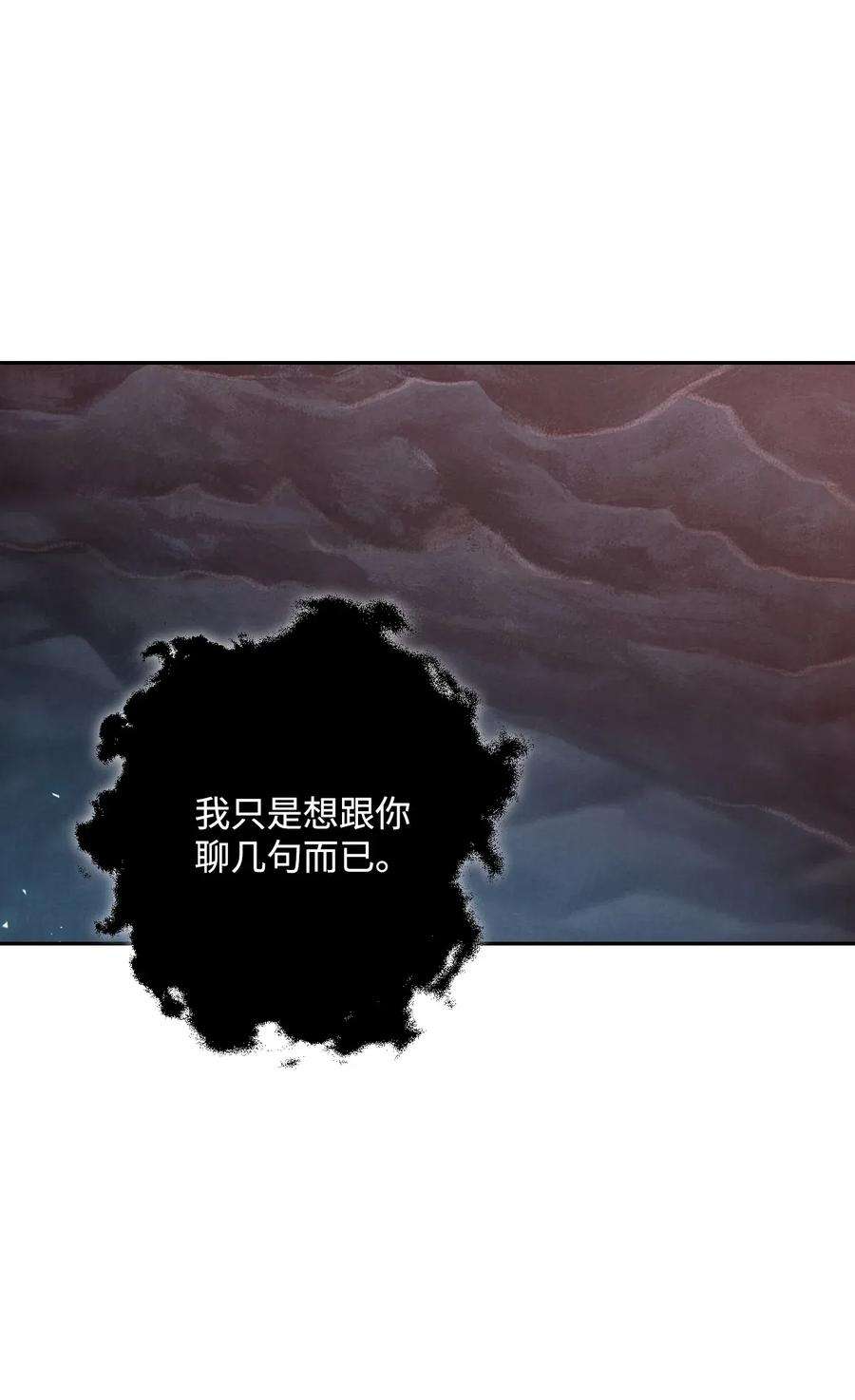 从1级开始的异世界骑士59 神秘人
