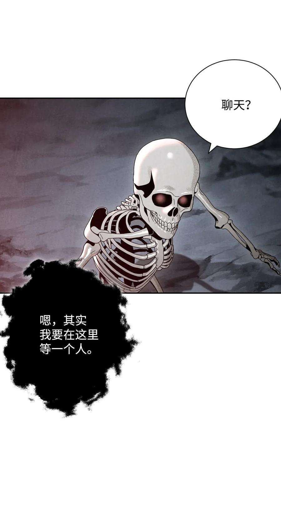 从1级开始的异世界骑士59 神秘人