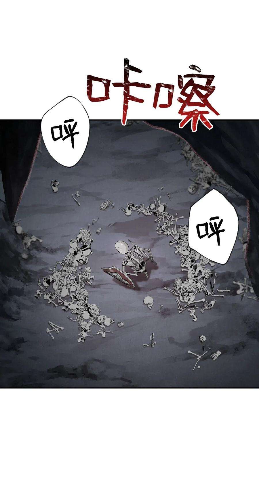从1级开始的异世界骑士59 神秘人