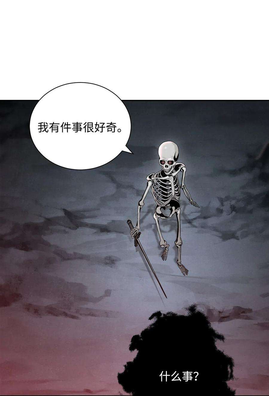 从1级开始的异世界骑士59 神秘人