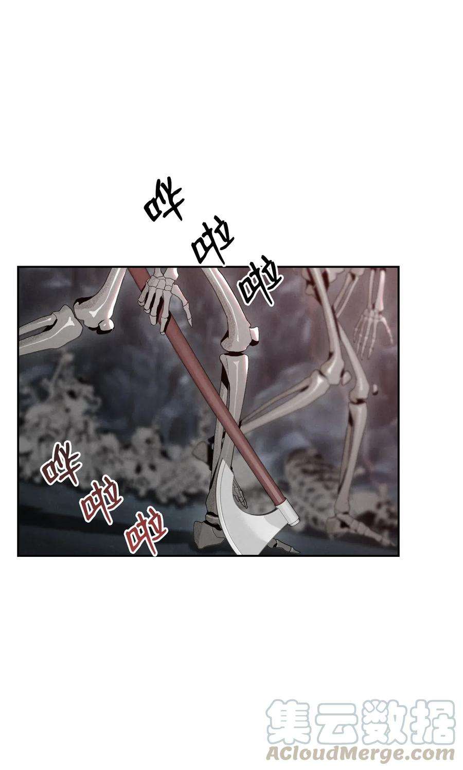 从1级开始的异世界骑士59 神秘人