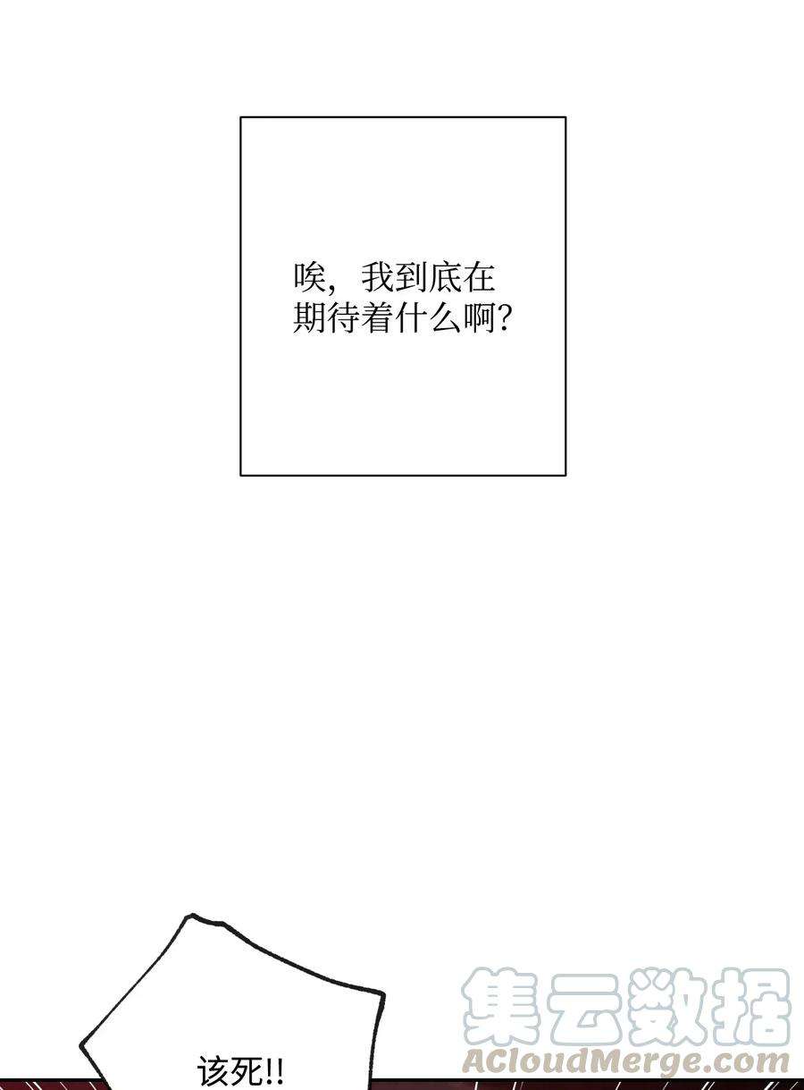 从1级开始的异世界骑士59 神秘人