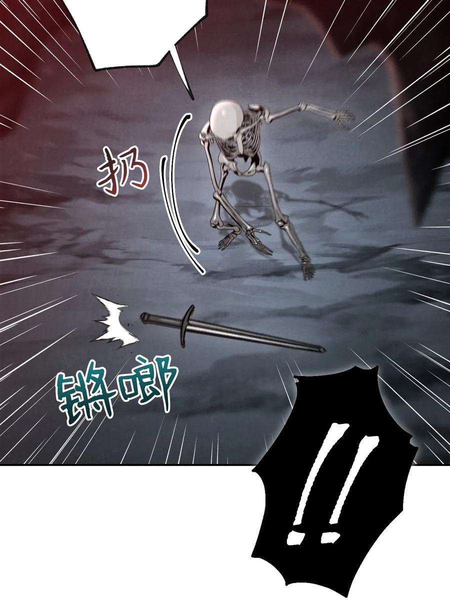 从1级开始的异世界骑士59 神秘人