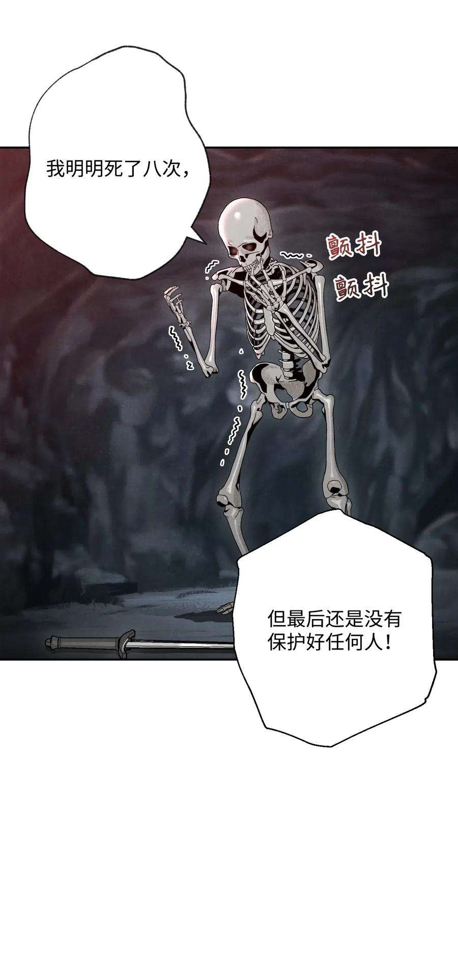 从1级开始的异世界骑士59 神秘人