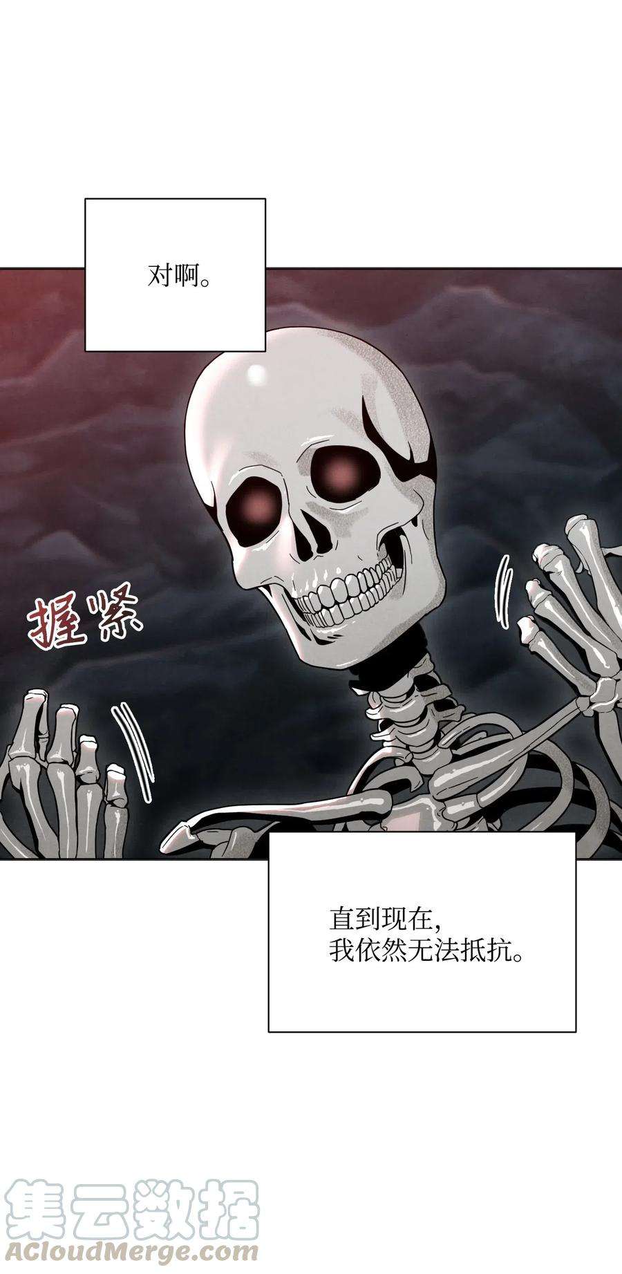 从1级开始的异世界骑士59 神秘人