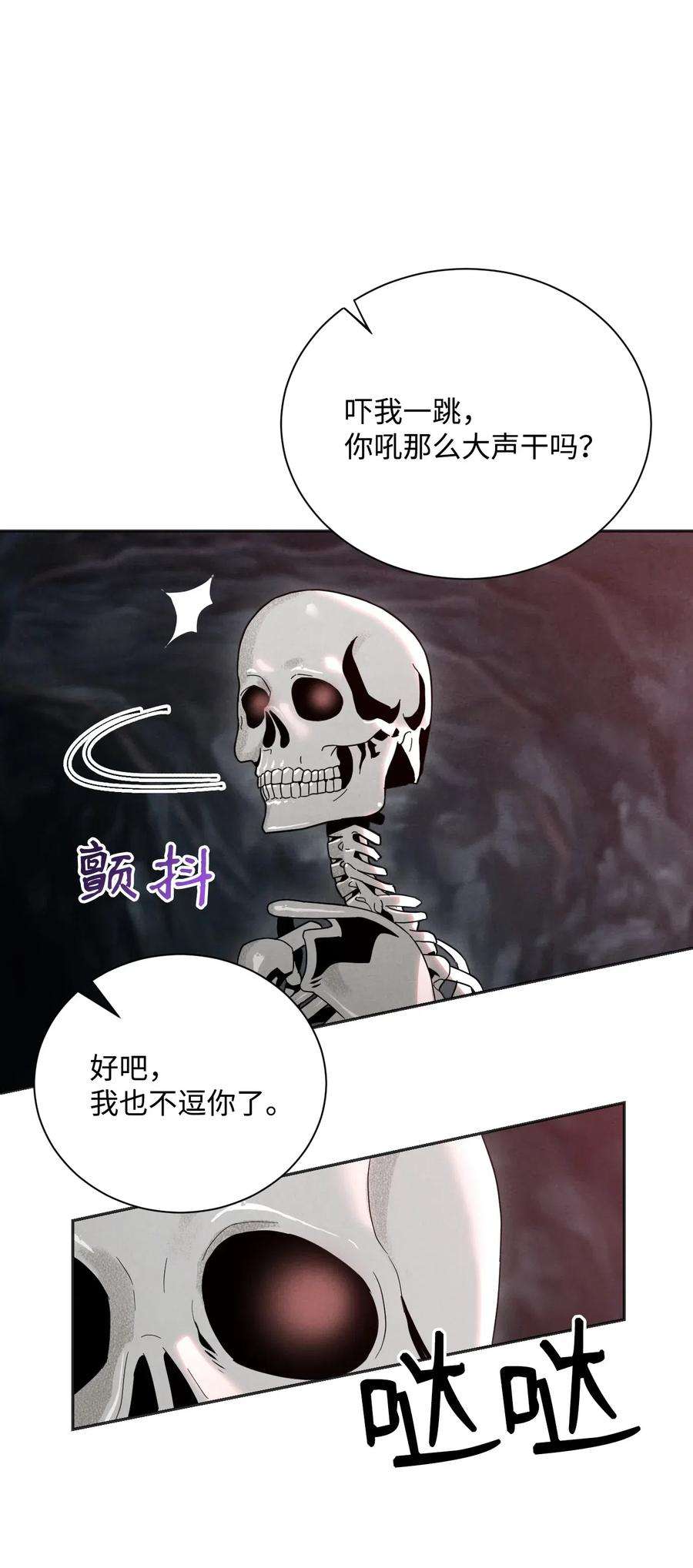 从1级开始的异世界骑士59 神秘人