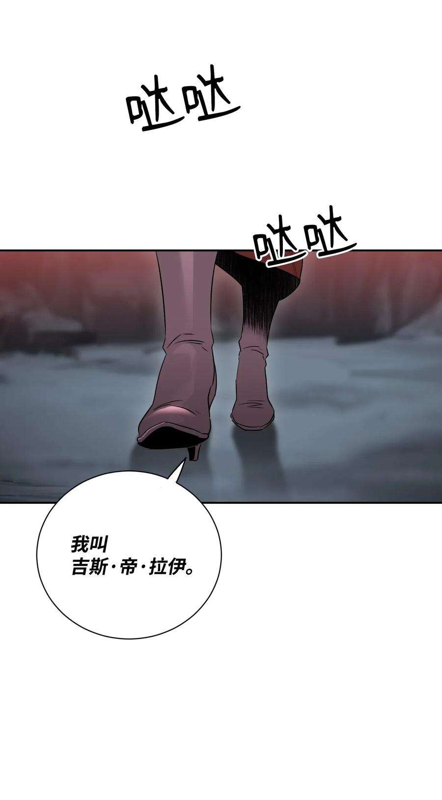 从1级开始的异世界骑士59 神秘人