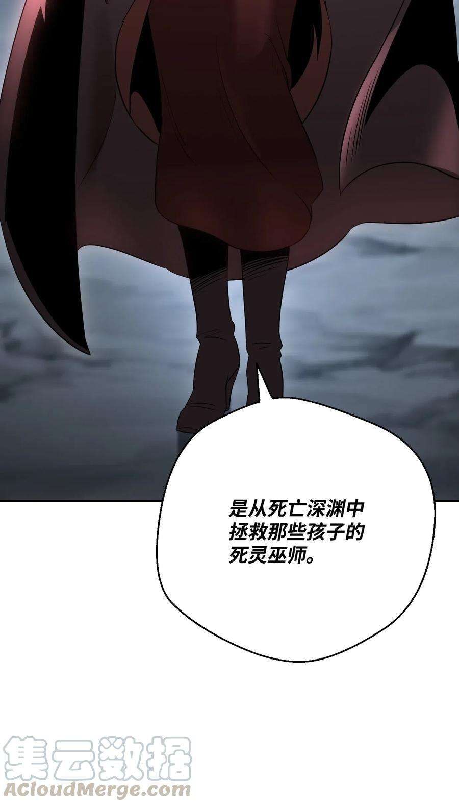 从1级开始的异世界骑士59 神秘人