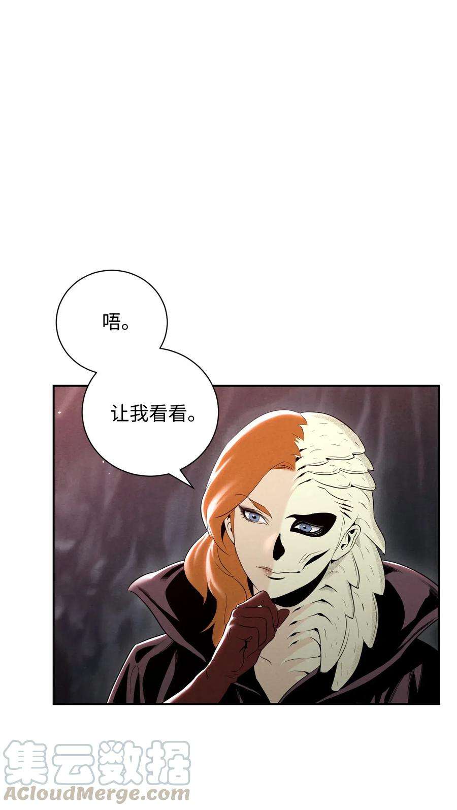 从1级开始的异世界骑士60 神技