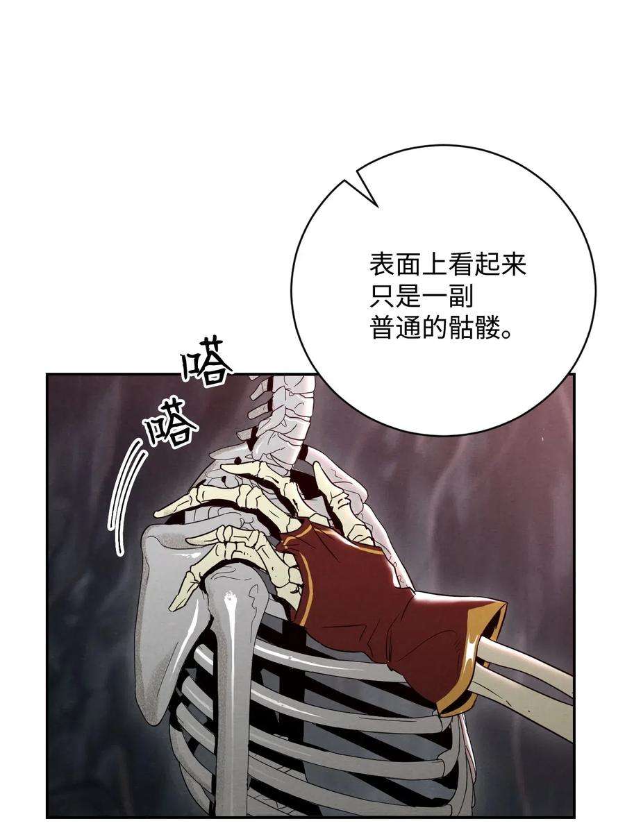从1级开始的异世界骑士60 神技