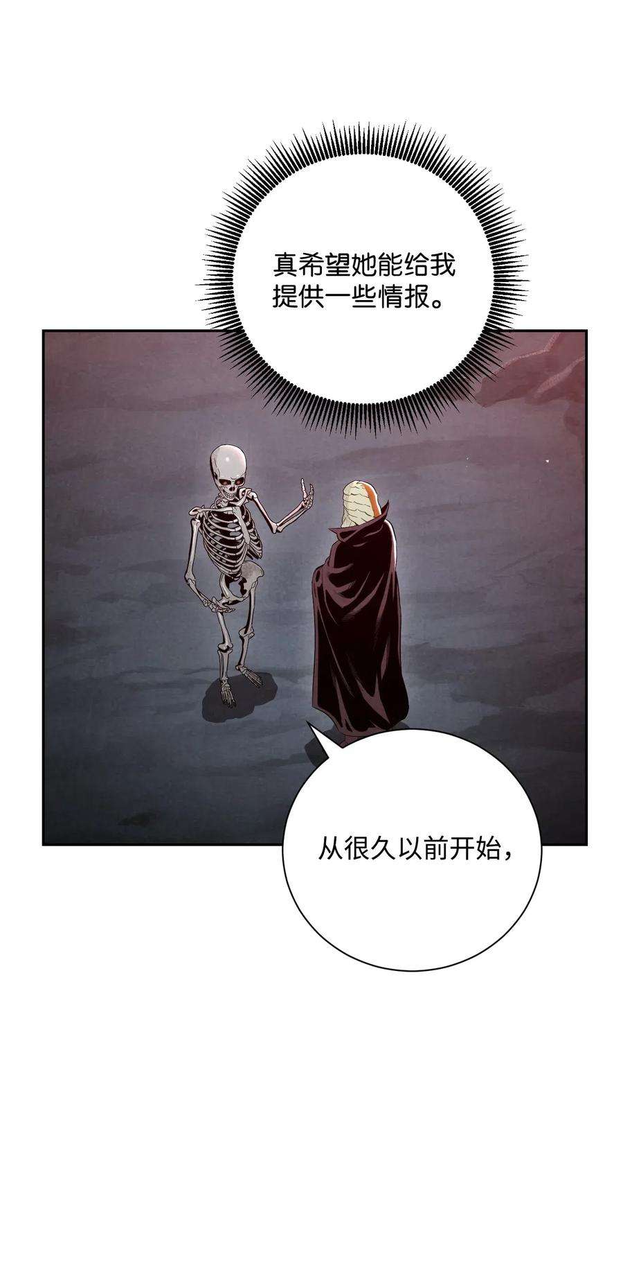 从1级开始的异世界骑士60 神技