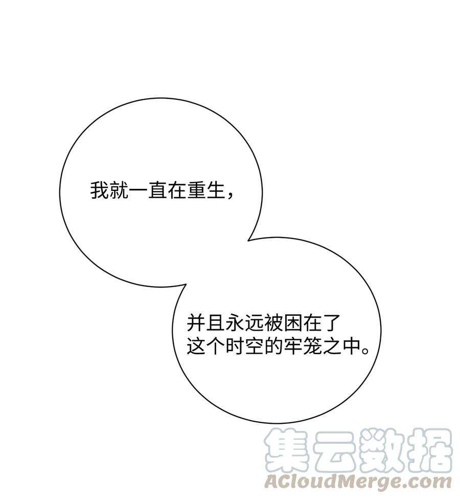 从1级开始的异世界骑士60 神技