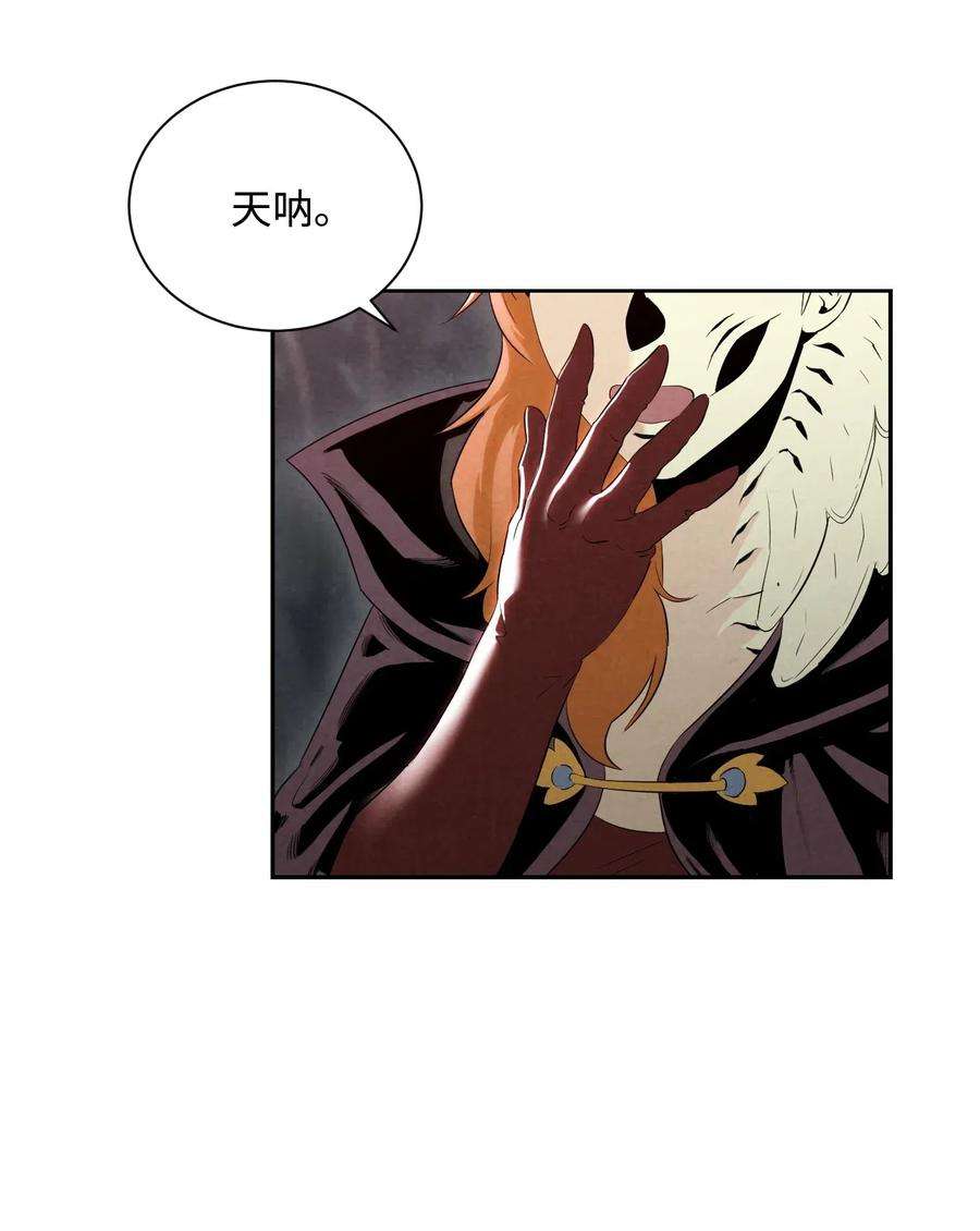 从1级开始的异世界骑士60 神技
