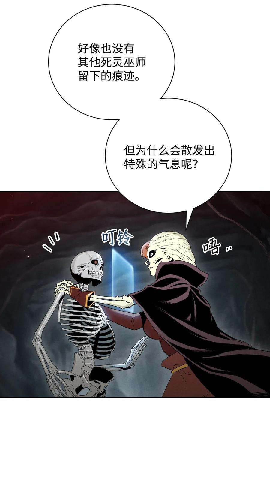 从1级开始的异世界骑士60 神技