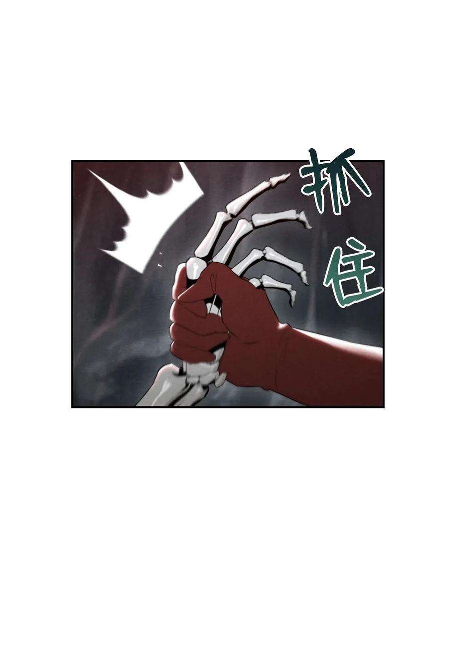 从1级开始的异世界骑士60 神技