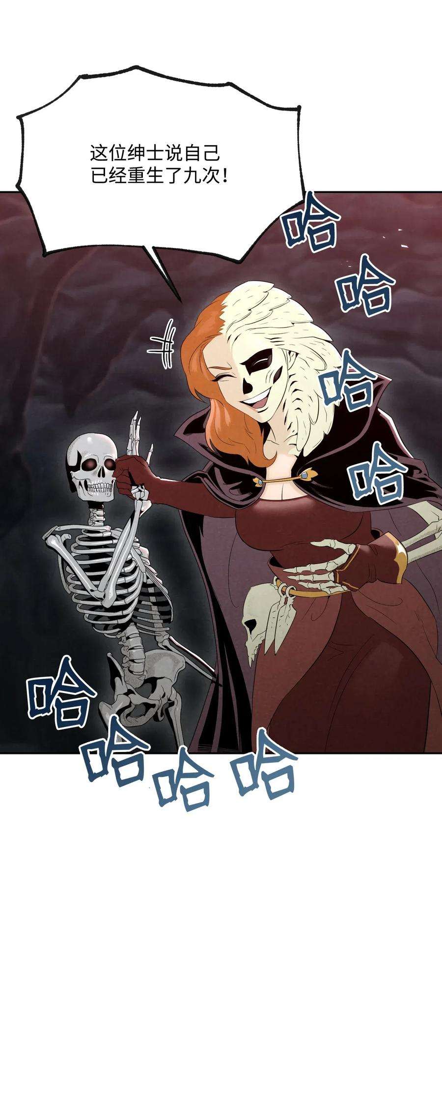 从1级开始的异世界骑士60 神技