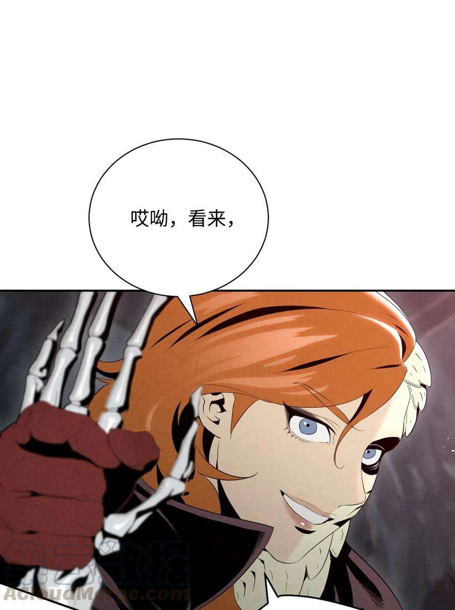 从1级开始的异世界骑士60 神技