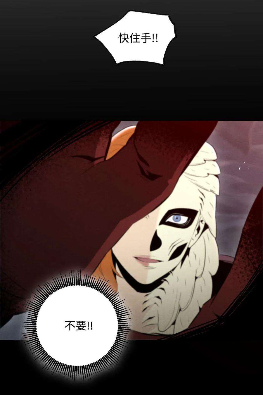 从1级开始的异世界骑士60 神技