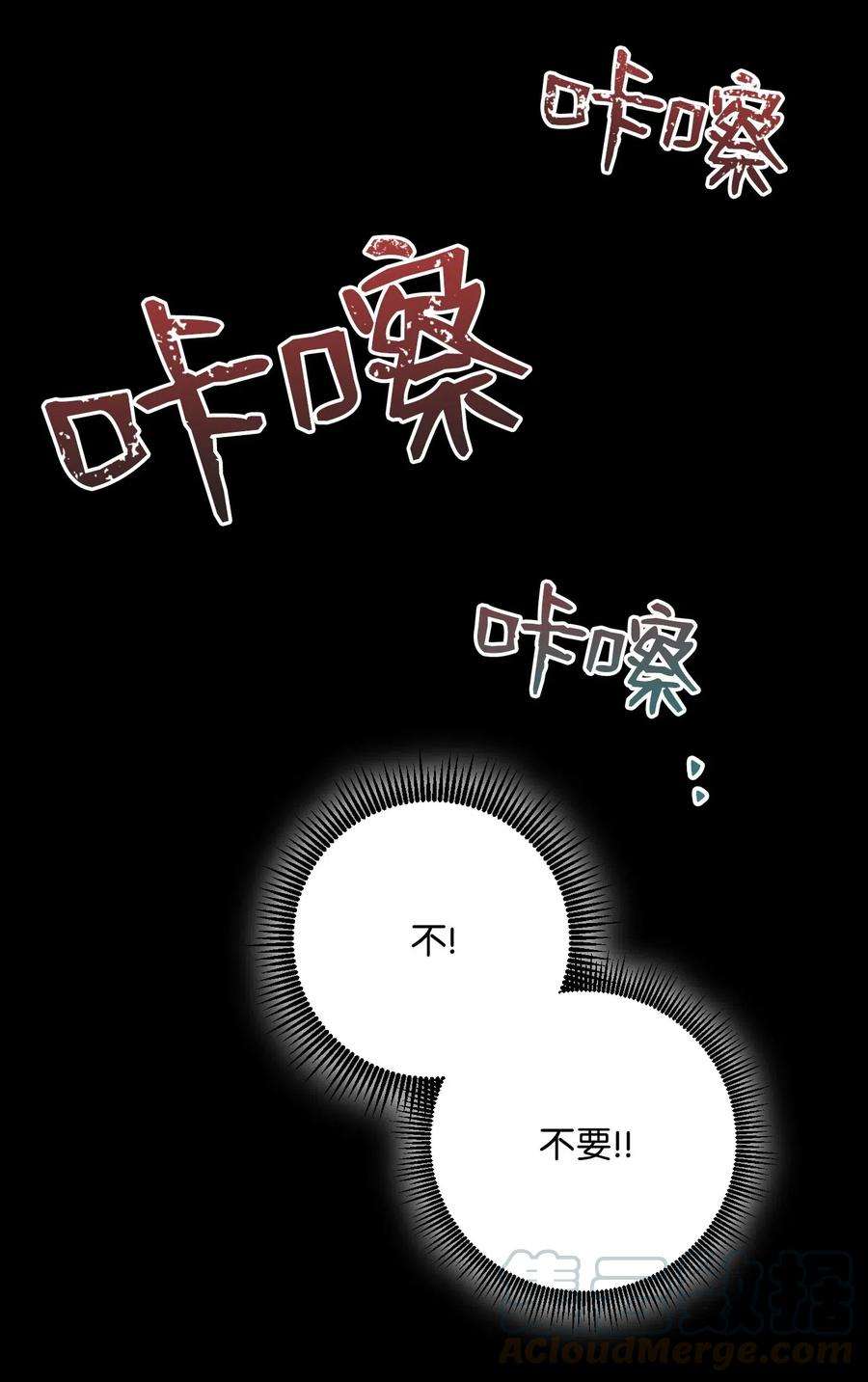 从1级开始的异世界骑士60 神技