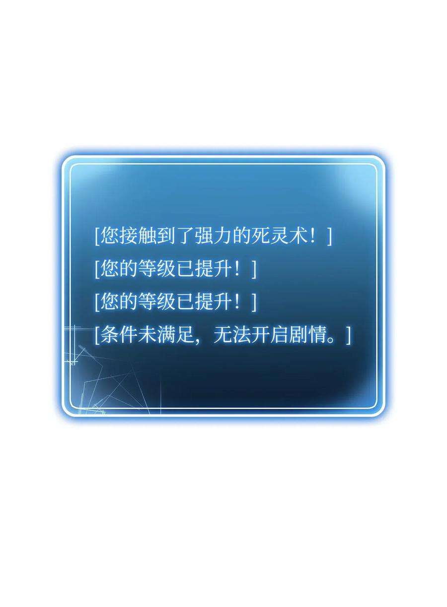 从1级开始的异世界骑士60 神技