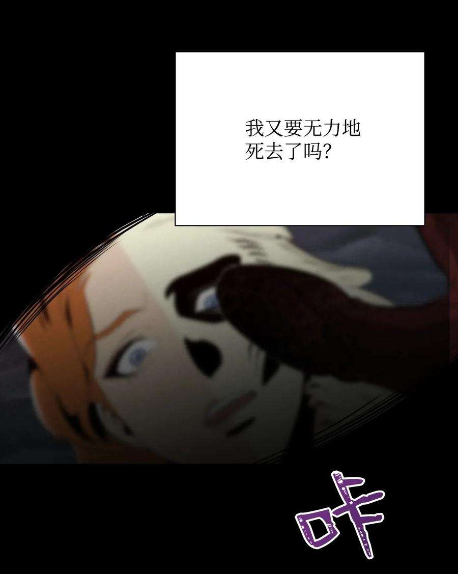 从1级开始的异世界骑士60 神技