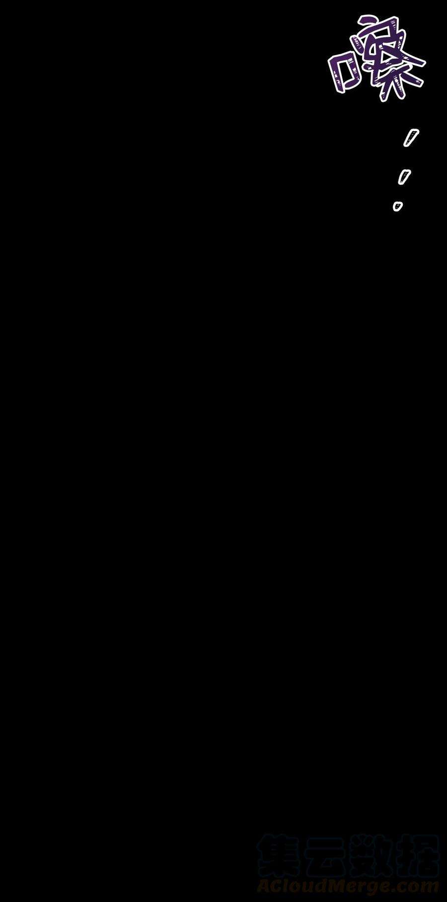 从1级开始的异世界骑士60 神技