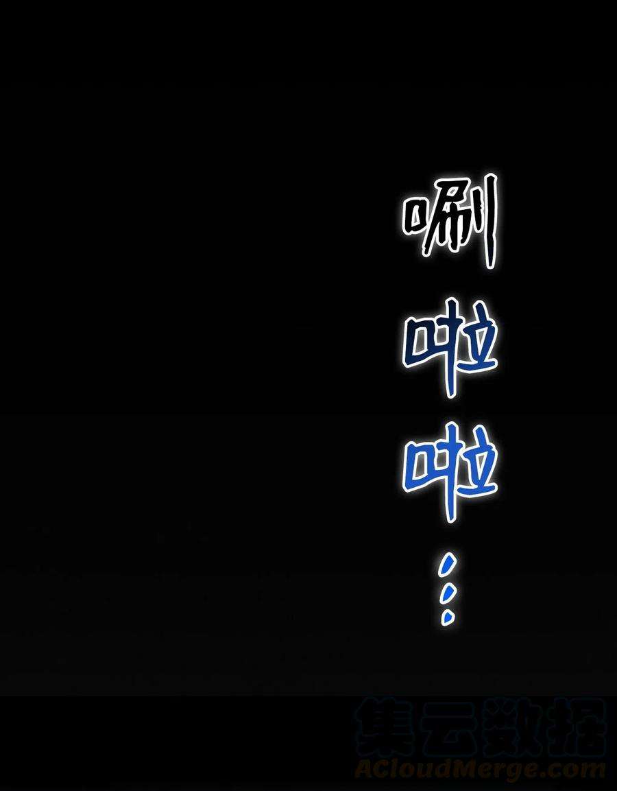 从1级开始的异世界骑士60 神技