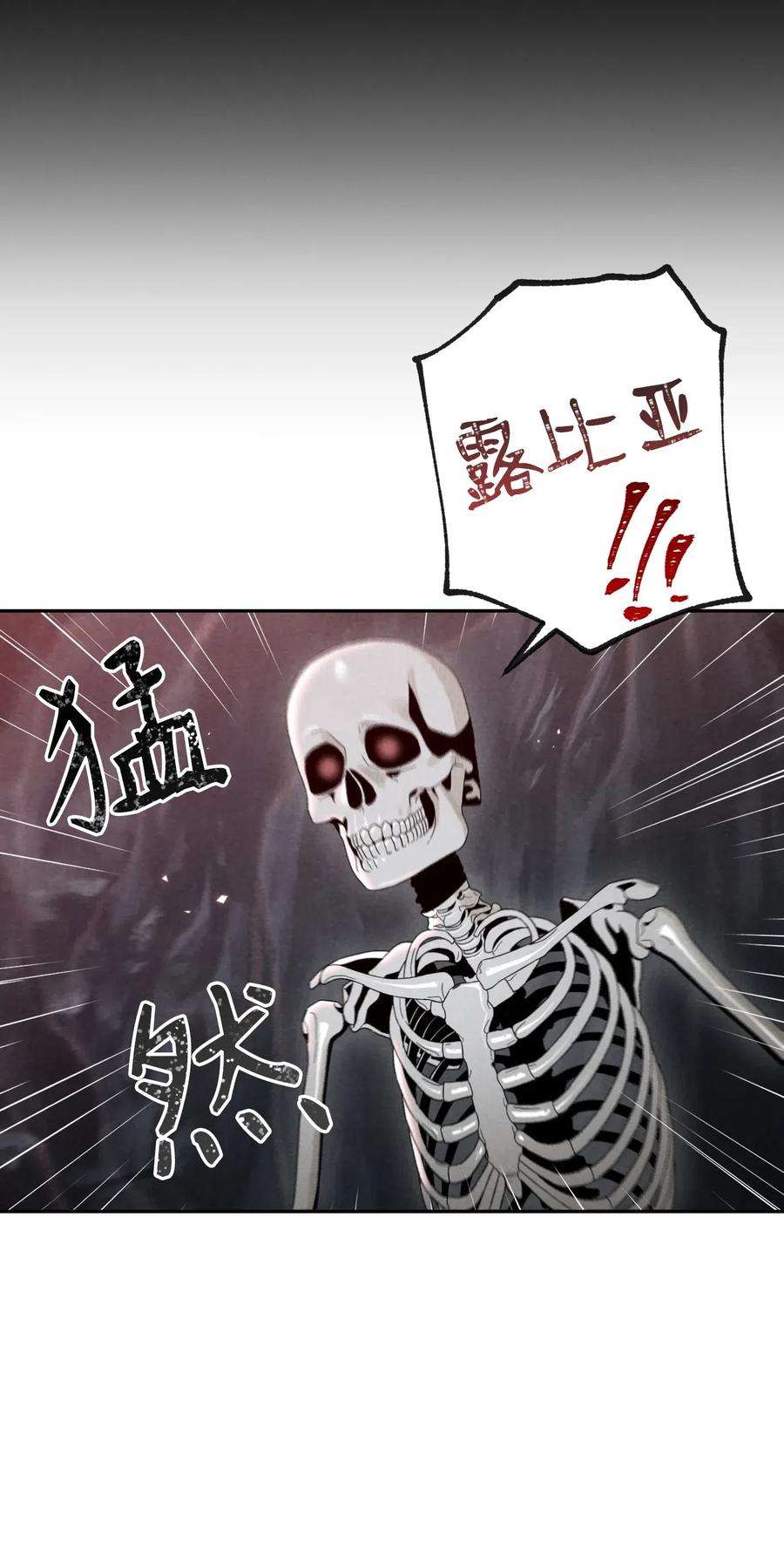 从1级开始的异世界骑士60 神技