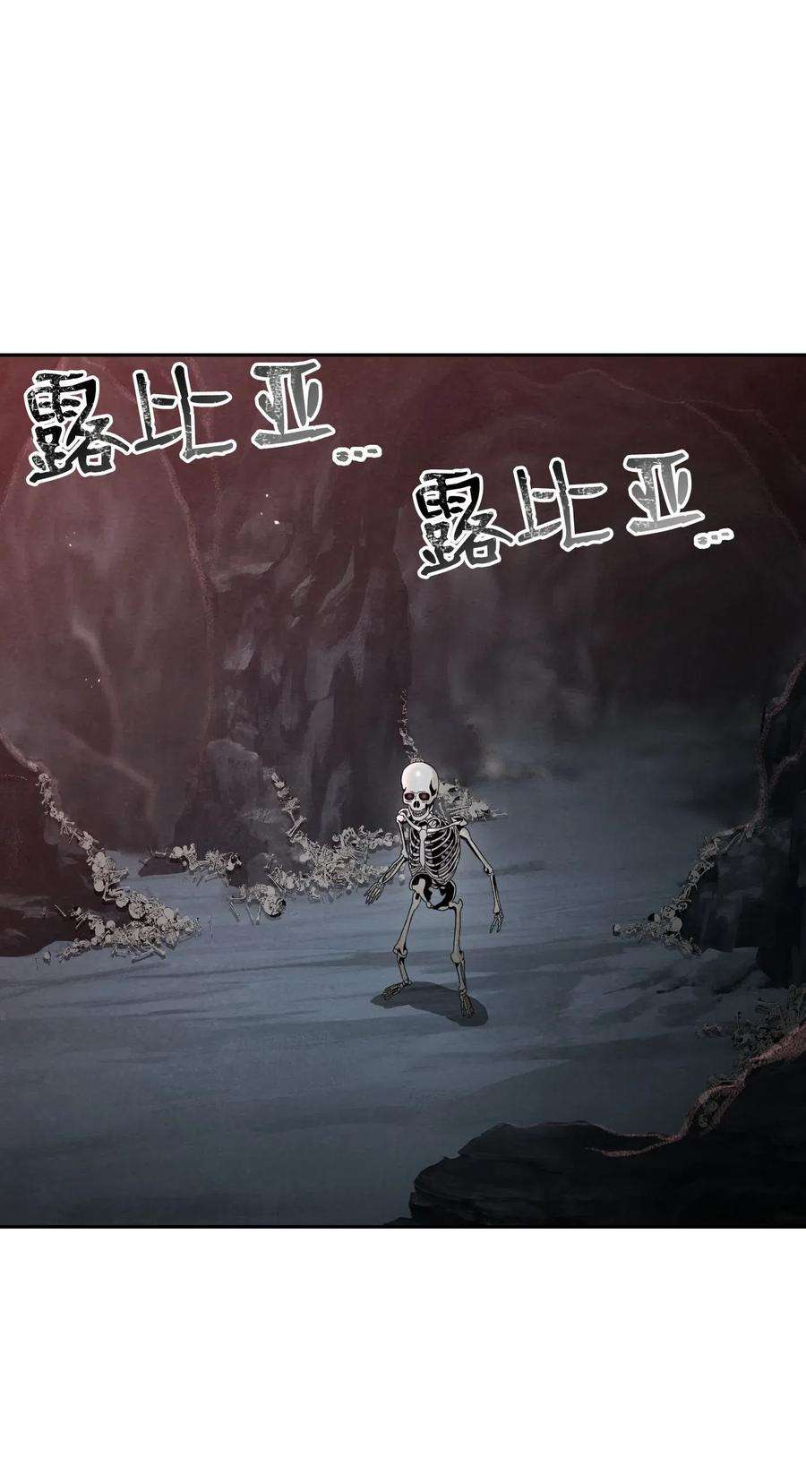 从1级开始的异世界骑士60 神技