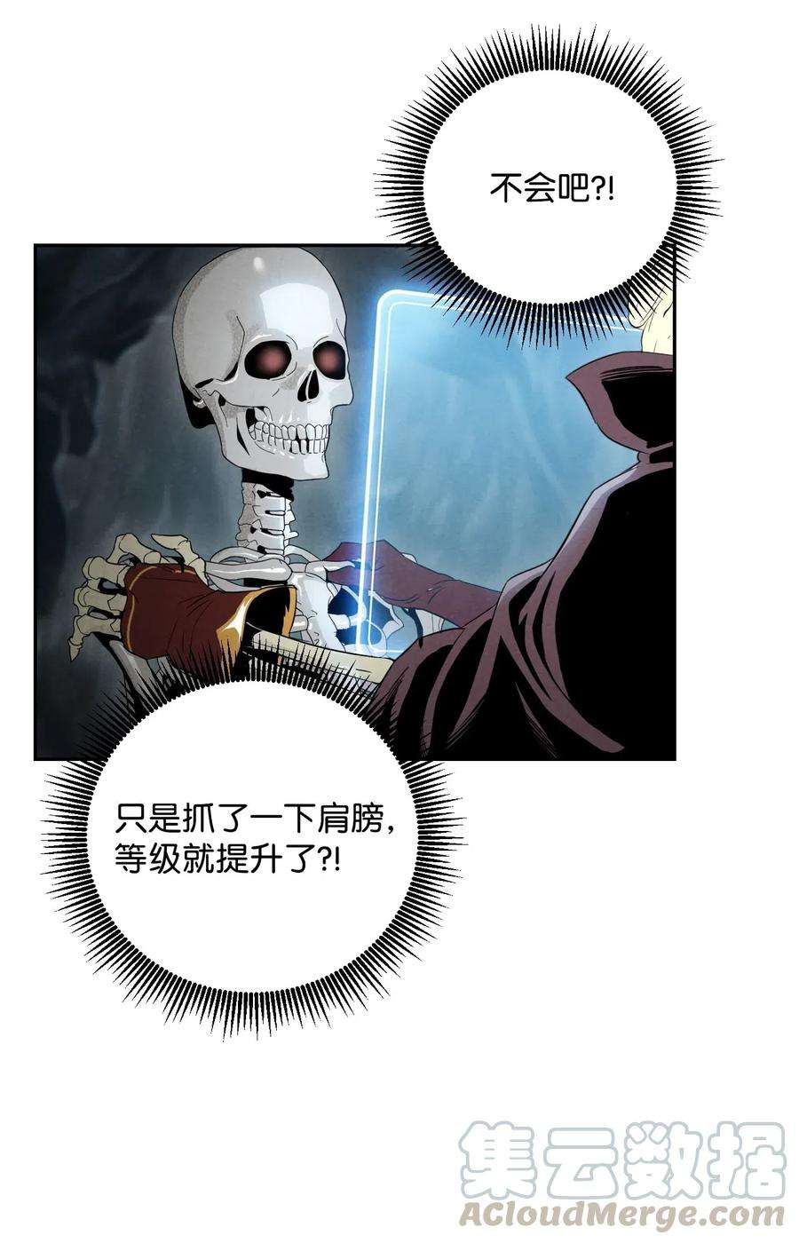从1级开始的异世界骑士60 神技