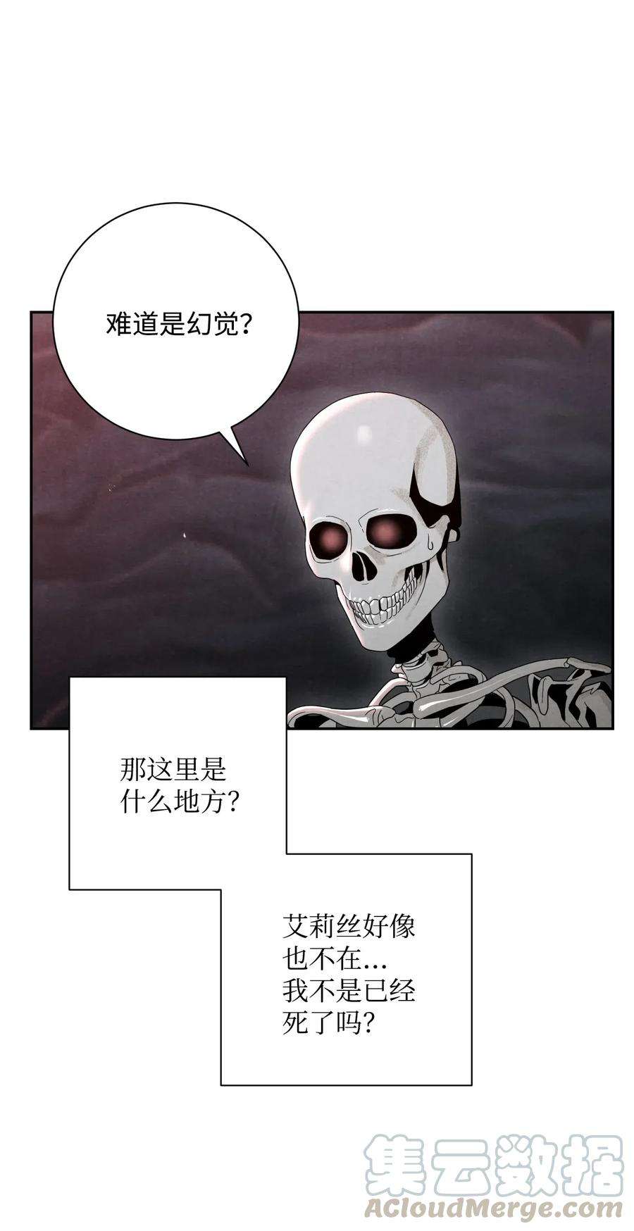从1级开始的异世界骑士60 神技