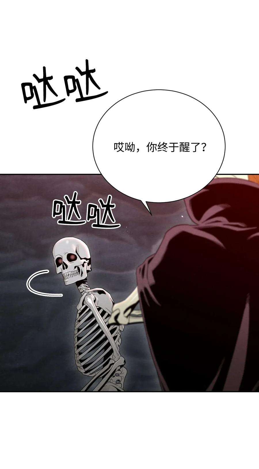 从1级开始的异世界骑士60 神技