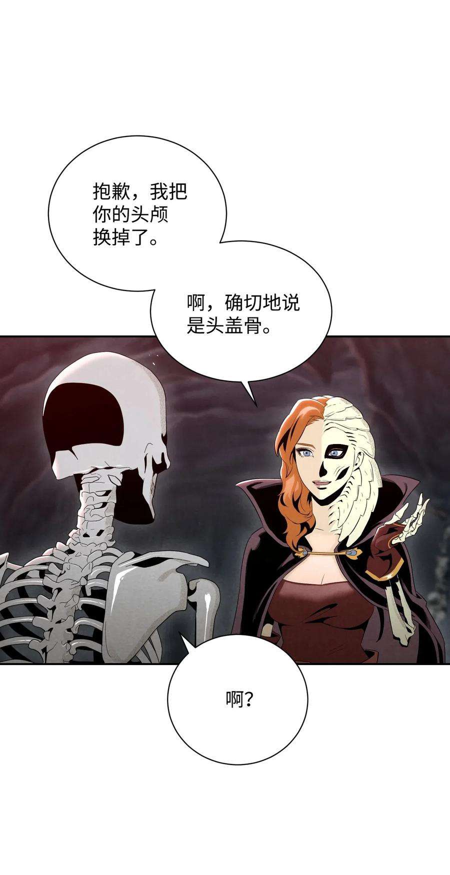 从1级开始的异世界骑士60 神技