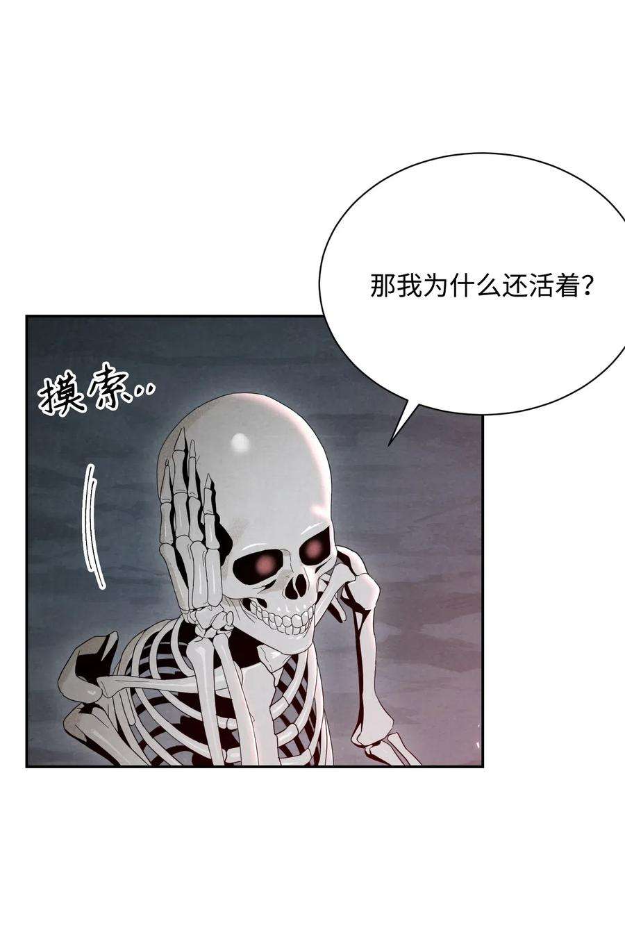 从1级开始的异世界骑士60 神技