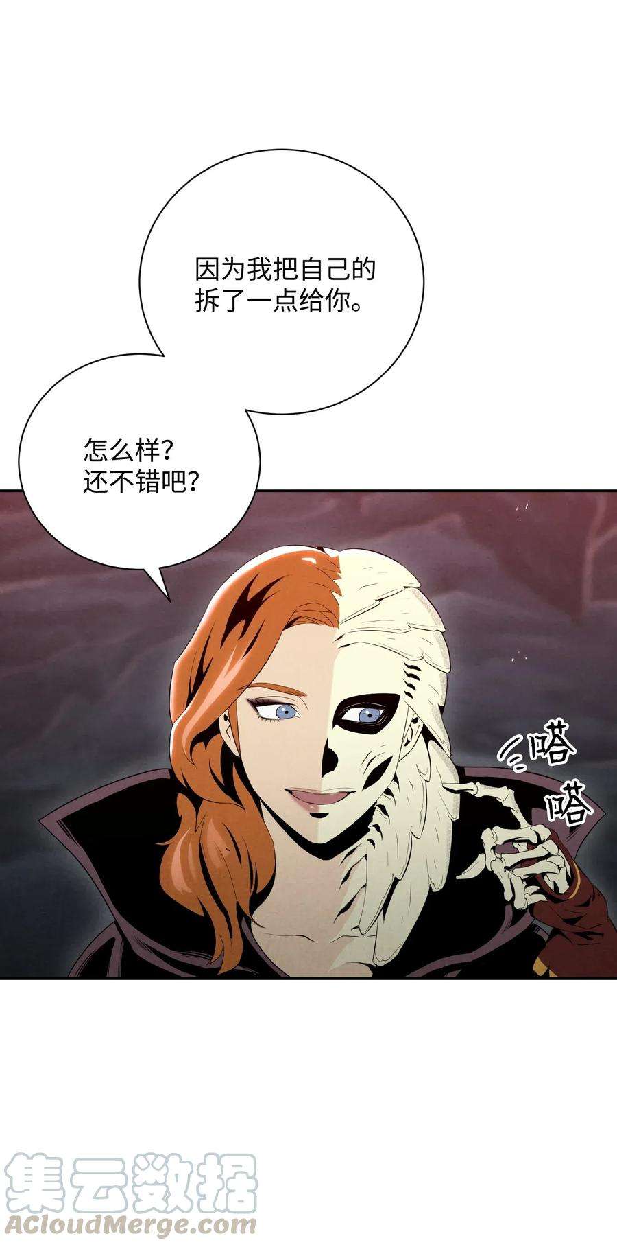 从1级开始的异世界骑士60 神技